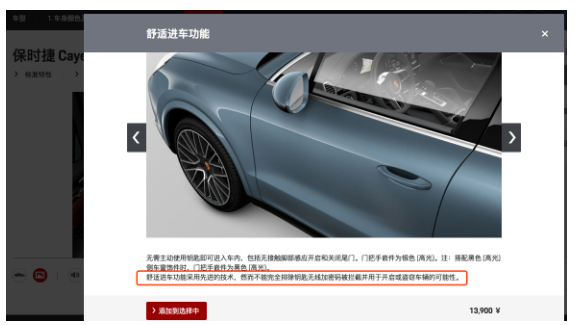 日本智能汽车遭遇“无钥匙盗车事件”求助360“安全大脑” 日本智能汽车遭遇“无钥匙盗车事件”求助360“安全大脑”