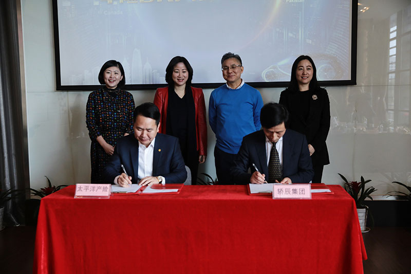 CCCIS为太平洋产险和轿辰集团构建DRP生态 全力促进双方事故车业务深度合作 CCCIS为太平洋产险和轿辰集团构建DRP生态 全力促进双方事故车业务深度合作