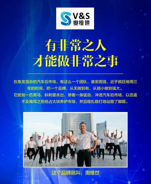 奥维世 汽车后市场增值服务与解决方案的提供者! 奥维世 汽车后市场增值服务与解决方案的提供者!