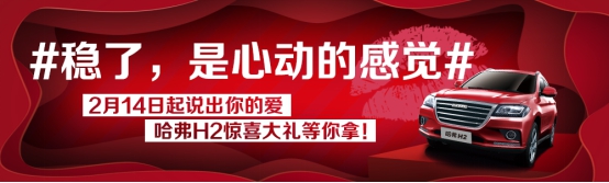 新通知,距三亚浪漫爱情之旅大奖开奖还有7天 新通知,距三亚浪漫爱情之旅大奖开奖还有7天
