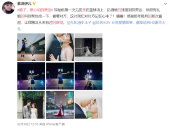 新通知,距三亚浪漫爱情之旅大奖开奖还有7天 新通知,距三亚浪漫爱情之旅大奖开奖还有7天