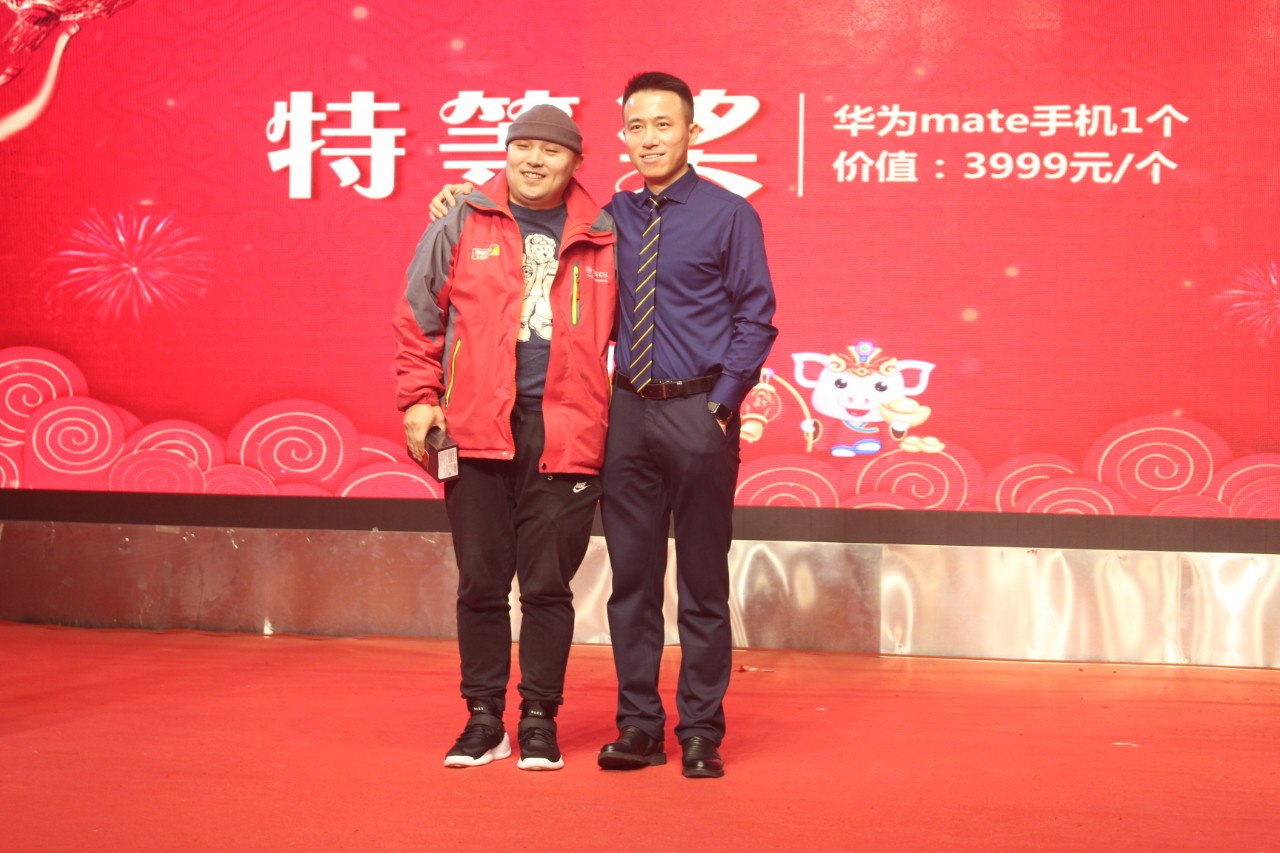 感恩 奉献 再出发丨极配2019迎春晚会暨颁奖盛典隆重举行 感恩 奉献 再出发丨极配2019迎春晚会暨颁奖盛典隆重举行