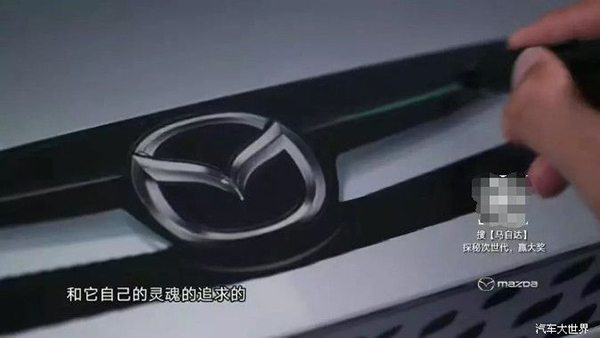 “次世代 技”与“次世代 艺”共生,探秘马自达 “次世代 技”与“次世代 艺”共生,探秘马自达