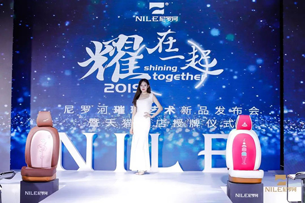 独占鳌头,耀你好看 | 尼罗河开年首秀震撼2019雅森北京展! 独占鳌头,耀你好看 | 尼罗河开年首秀震撼2019雅森北京展!