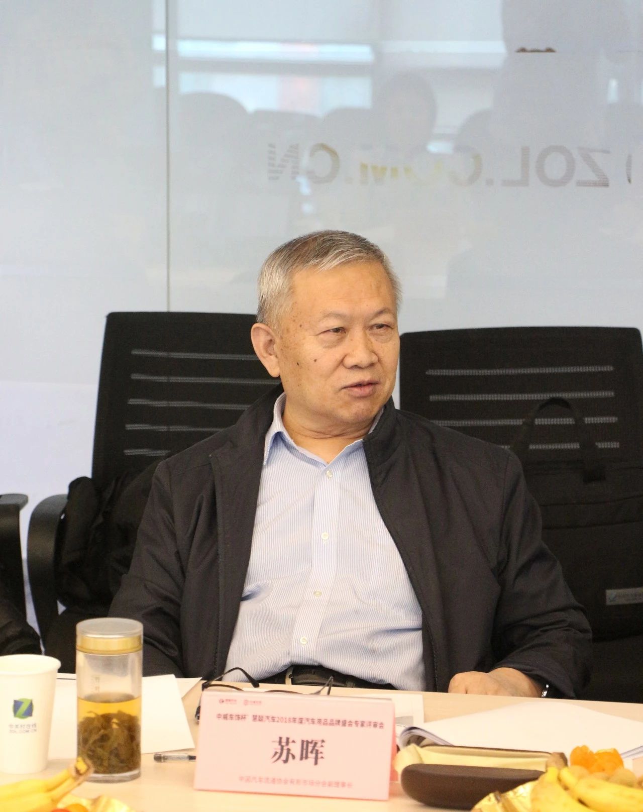 中威车饰杯·慧聪2018汽车用品品牌盛会专家评审会成功召开 中威车饰杯·慧聪2018汽车用品品牌盛会专家评审会成功召开