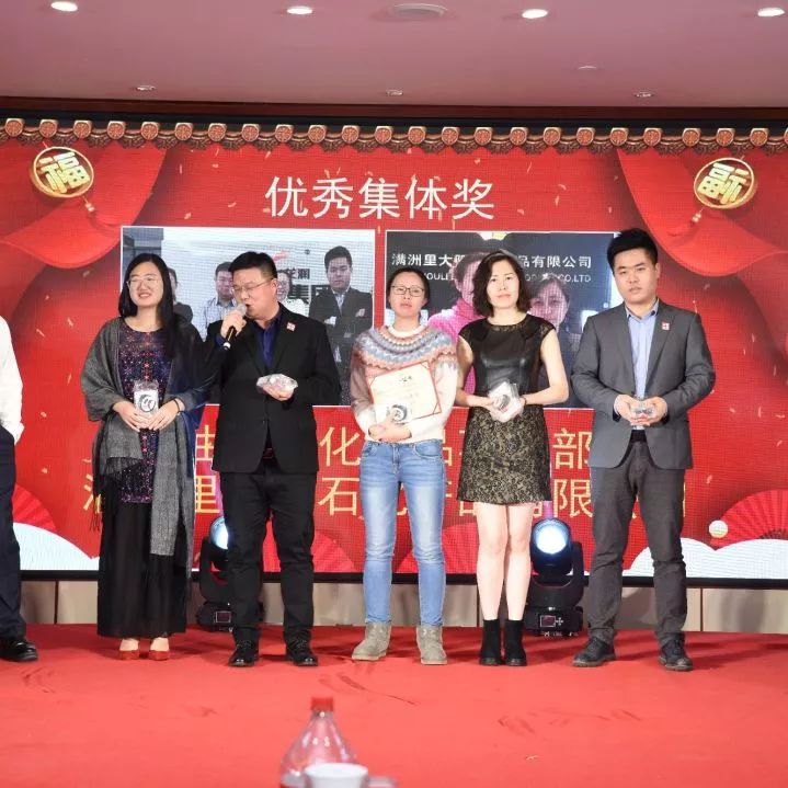 “磨砺以须·努力奔跑”北京龙润凯达集团主题年会圆满成功! “磨砺以须·努力奔跑”北京龙润凯达集团主题年会圆满成功!