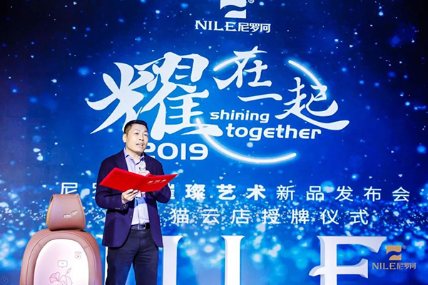 独占鳌头,耀你好看 | 尼罗河开年首秀震撼2019雅森北京展! 独占鳌头,耀你好看 | 尼罗河开年首秀震撼2019雅森北京展!