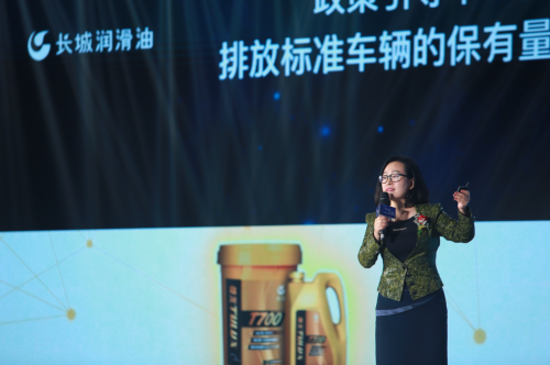 引领润滑油行业发展,长城润滑油全球最高标准柴机油尊龙新品发布 引领润滑油行业发展,长城润滑油全球最高标准柴机油尊龙新品发布