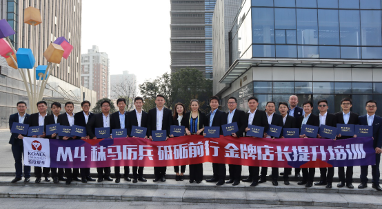 考拉爱车:2019并肩同行,聚力未来 考拉爱车:2019并肩同行,聚力未来