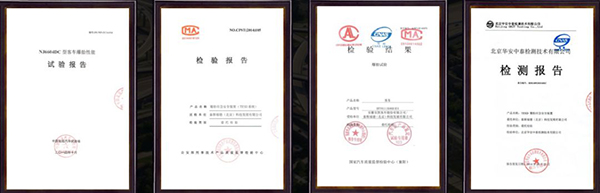 热烈祝贺泰斯福德荣获第五届北京市发明专利二等奖! 热烈祝贺泰斯福德荣获第五届北京市发明专利二等奖!