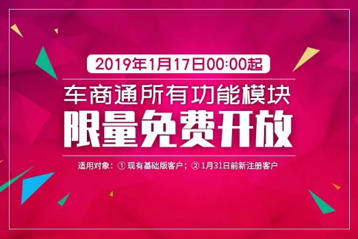 从行业封杀事件,看4S集团的后手布局! 从行业封杀事件,看4S集团的后手布局!
