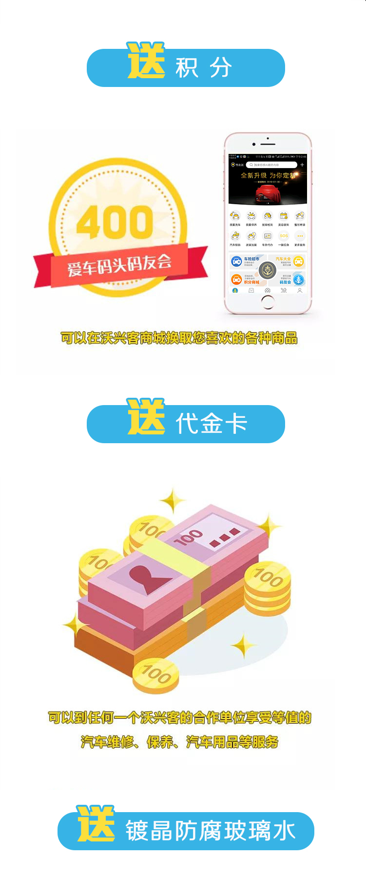 快来抢!爱车码头码友会价值1000元红包免费送了! 快来抢!爱车码头码友会价值1000元红包免费送了!
