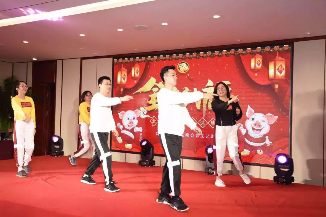 “磨砺以须·努力奔跑”北京龙润凯达集团主题年会圆满成功! “磨砺以须·努力奔跑”北京龙润凯达集团主题年会圆满成功!