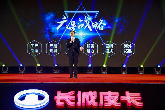 长城皮卡2月份市占率37.7% 25个省份排名N0.1 长城皮卡2月份市占率37.7% 25个省份排名N0.1
