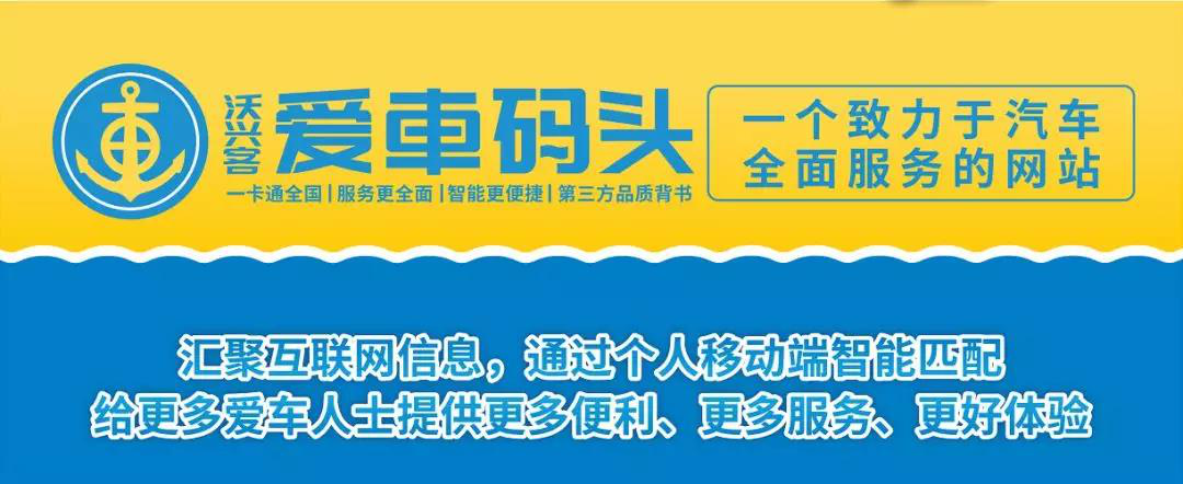 沃兴客爱车码头:打破传统模式!用它分分钟省下一个亿 沃兴客爱车码头:打破传统模式!用它分分钟省下一个亿