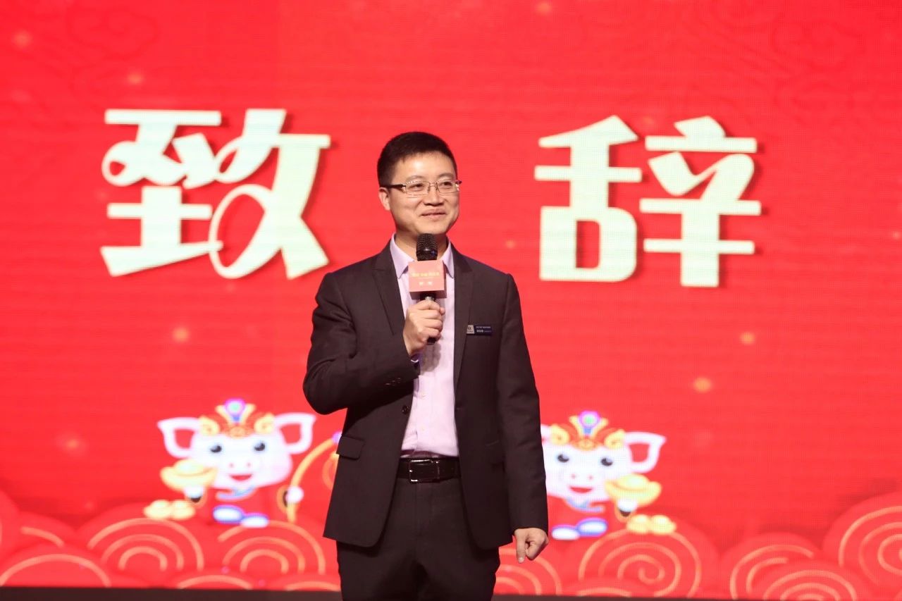 感恩 奉献 再出发丨极配2019迎春晚会暨颁奖盛典隆重举行 感恩 奉献 再出发丨极配2019迎春晚会暨颁奖盛典隆重举行