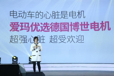 爱玛和雅迪哪个好,超 全PK看了你会懂 爱玛和雅迪哪个好,超 全PK看了你会懂