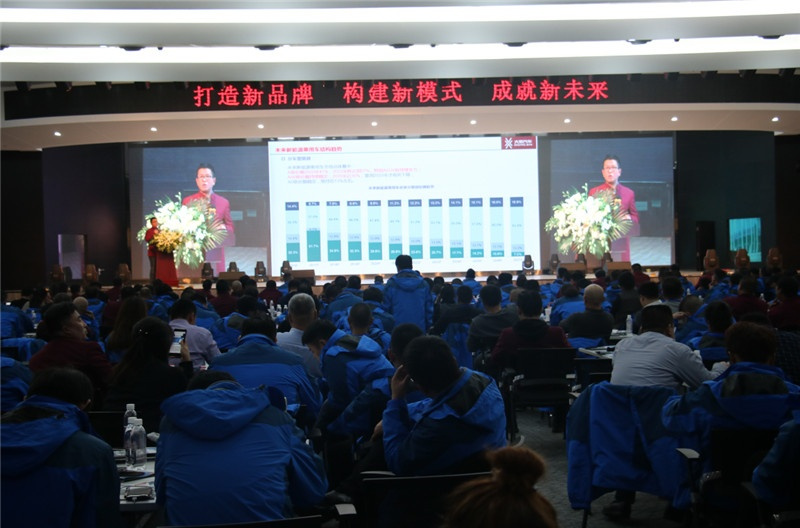新品牌,新模式,新未来! 2019年大乘新能源重点经销商会议圆满成功! 新品牌,新模式,新未来! 2019年大乘新能源重点经销商会议圆满成功!