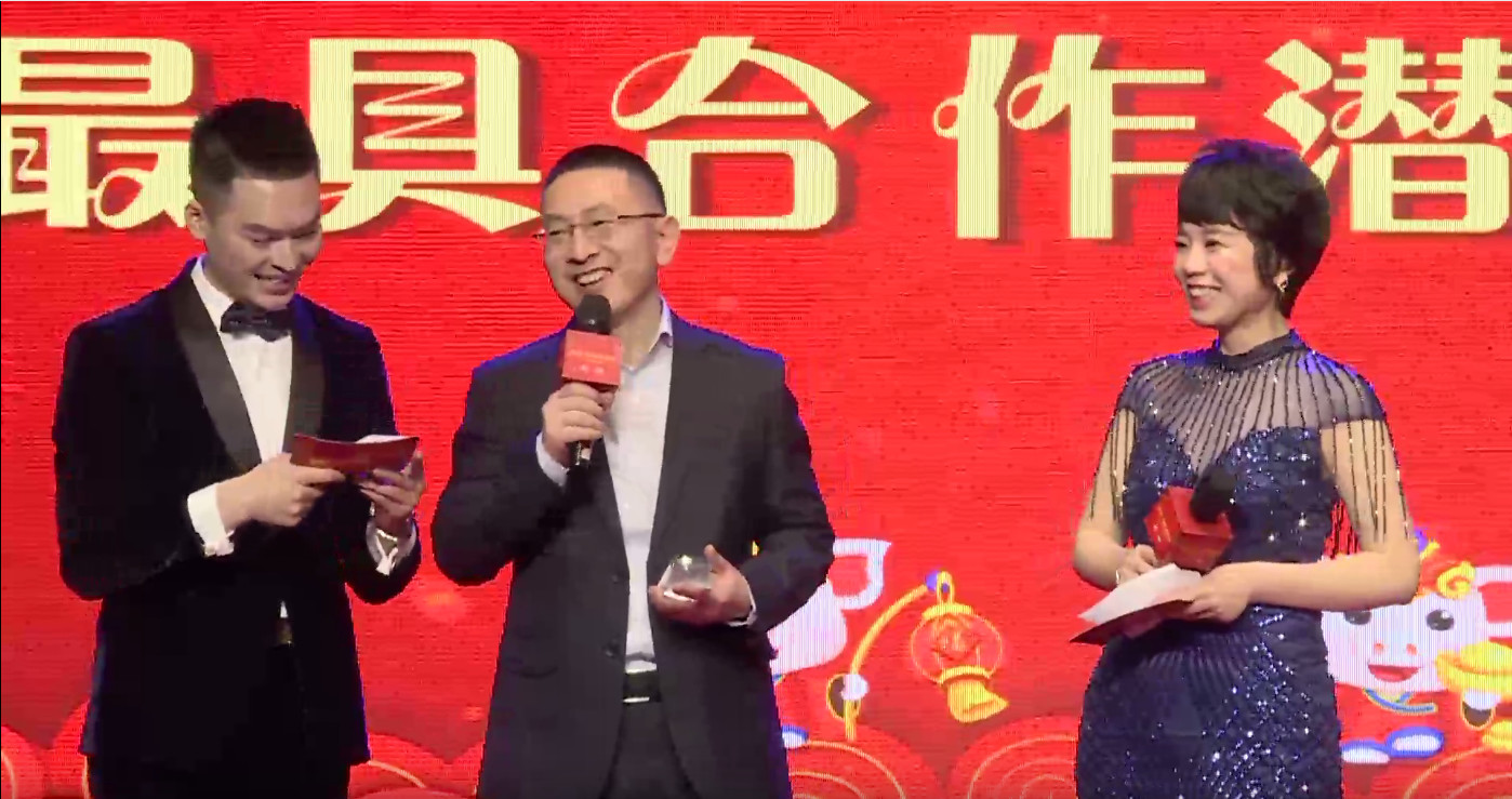 感恩 奉献 再出发丨极配2019迎春晚会暨颁奖盛典隆重举行 感恩 奉献 再出发丨极配2019迎春晚会暨颁奖盛典隆重举行