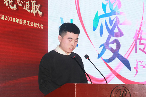 匠心智造 锐意进取 潍坊埃锐制动2018年度联欢会圆满举办 匠心智造 锐意进取 潍坊埃锐制动2018年度联欢会圆满举办