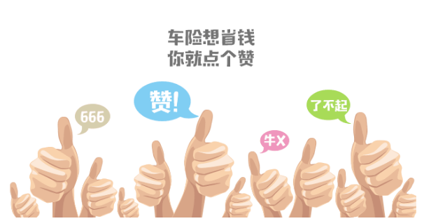 沃兴客爱车码头:打破传统模式!用它分分钟省下一个亿 沃兴客爱车码头:打破传统模式!用它分分钟省下一个亿
