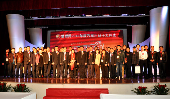 慧聪汽车用品品牌盛会15年 浓浓的情怀厚厚的积淀 慧聪汽车用品品牌盛会15年 浓浓的情怀厚厚的积淀