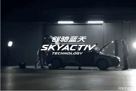 “次世代 技”与“次世代 艺”共生,探秘马自达 “次世代 技”与“次世代 艺”共生,探秘马自达