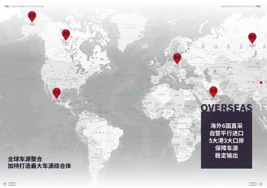 雅森黑马!10㎡开4S店,小极脉车帮后市场赚更多钱 雅森黑马!10㎡开4S店,小极脉车帮后市场赚更多钱