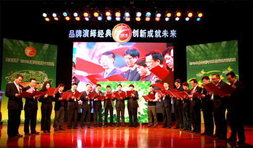 慧聪汽车用品品牌盛会15年 浓浓的情怀厚厚的积淀 慧聪汽车用品品牌盛会15年 浓浓的情怀厚厚的积淀