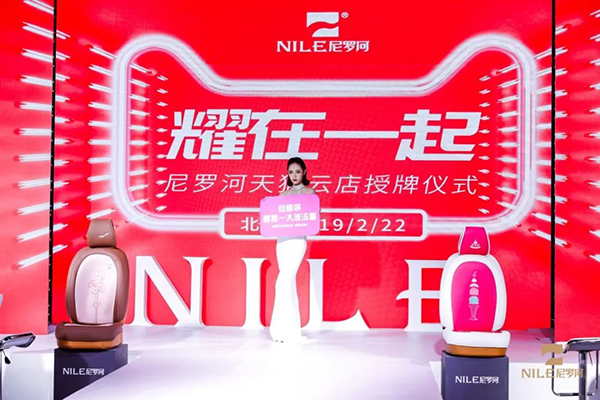 独占鳌头,耀你好看 | 尼罗河开年首秀震撼2019雅森北京展! 独占鳌头,耀你好看 | 尼罗河开年首秀震撼2019雅森北京展!