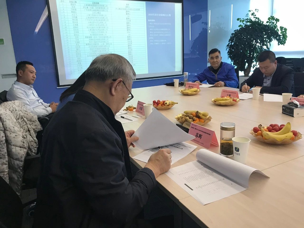 中威车饰杯·慧聪2018汽车用品品牌盛会专家评审会成功召开 中威车饰杯·慧聪2018汽车用品品牌盛会专家评审会成功召开