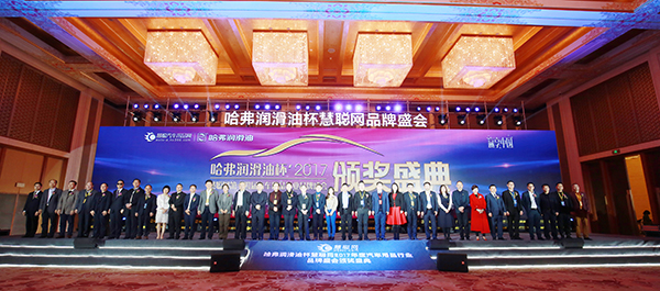 慧聪汽车用品品牌盛会15年 浓浓的情怀厚厚的积淀 慧聪汽车用品品牌盛会15年 浓浓的情怀厚厚的积淀
