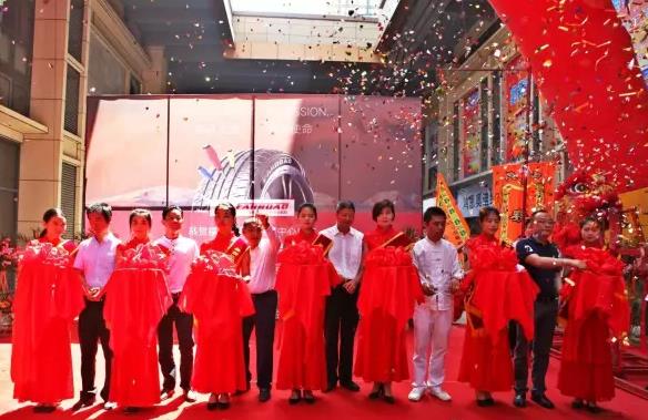 卓酷汽车用品,亮相常州市汽车配件行业交流峰会 卓酷汽车用品,亮相常州市汽车配件行业交流峰会