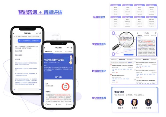 实在智能“包小黑”:为广大车主系上法律的“安全带” 实在智能“包小黑”:为广大车主系上法律的“安全带”