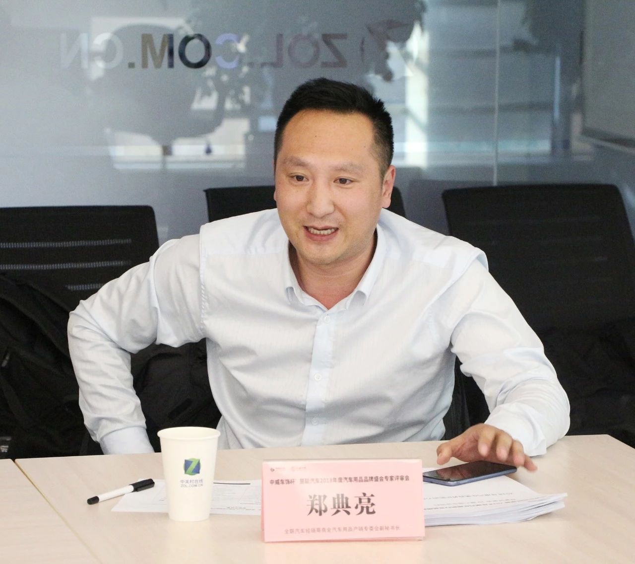 中威车饰杯·慧聪2018汽车用品品牌盛会专家评审会成功召开 中威车饰杯·慧聪2018汽车用品品牌盛会专家评审会成功召开