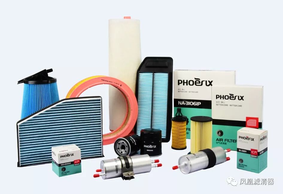 凤凰滤清器新品发布 凤凰滤清器新品发布