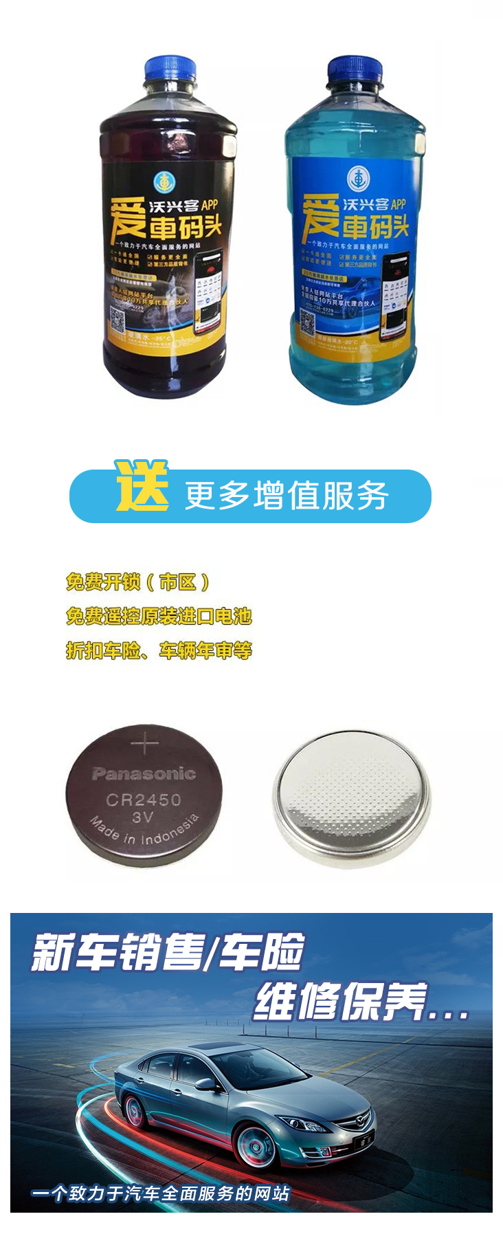 快来抢!爱车码头码友会价值1000元红包免费送了! 快来抢!爱车码头码友会价值1000元红包免费送了!