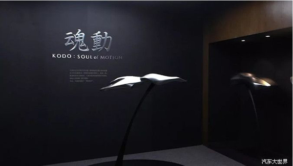 “次世代 技”与“次世代 艺”共生,探秘马自达 “次世代 技”与“次世代 艺”共生,探秘马自达
