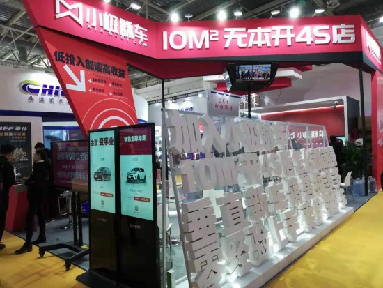 雅森黑马!10㎡开4S店,小极脉车帮后市场赚更多钱 雅森黑马!10㎡开4S店,小极脉车帮后市场赚更多钱