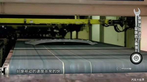 “次世代 技”与“次世代 艺”共生,探秘马自达 “次世代 技”与“次世代 艺”共生,探秘马自达