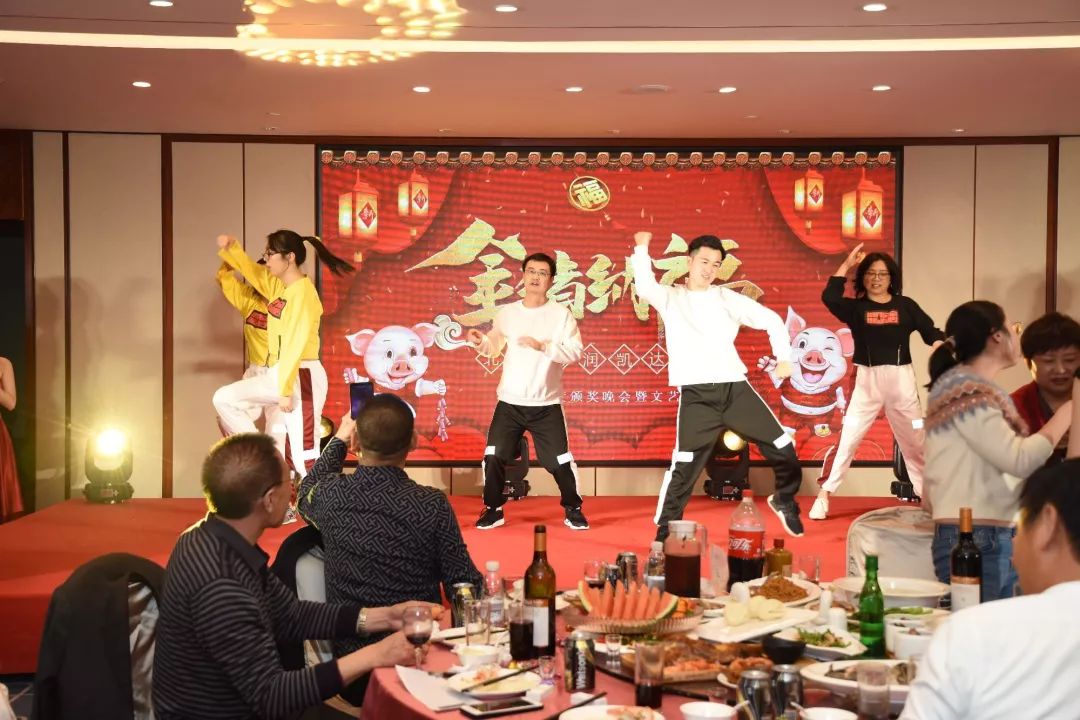 “磨砺以须·努力奔跑”北京龙润凯达集团主题年会圆满成功! “磨砺以须·努力奔跑”北京龙润凯达集团主题年会圆满成功!