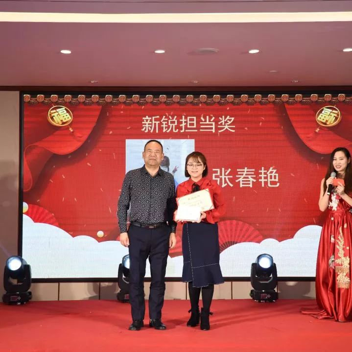 “磨砺以须·努力奔跑”北京龙润凯达集团主题年会圆满成功! “磨砺以须·努力奔跑”北京龙润凯达集团主题年会圆满成功!