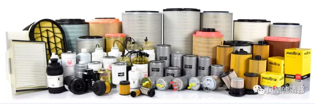 凤凰滤清器新品发布 凤凰滤清器新品发布