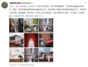 新通知,距三亚浪漫爱情之旅大奖开奖还有7天 新通知,距三亚浪漫爱情之旅大奖开奖还有7天