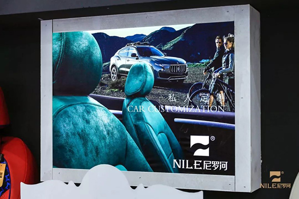 独占鳌头,耀你好看 | 尼罗河开年首秀震撼2019雅森北京展! 独占鳌头,耀你好看 | 尼罗河开年首秀震撼2019雅森北京展!