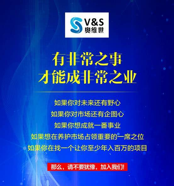 奥维世 汽车后市场增值服务与解决方案的提供者! 奥维世 汽车后市场增值服务与解决方案的提供者!