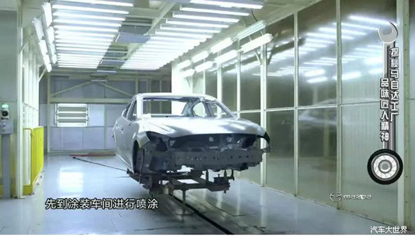 “次世代 技”与“次世代 艺”共生,探秘马自达 “次世代 技”与“次世代 艺”共生,探秘马自达