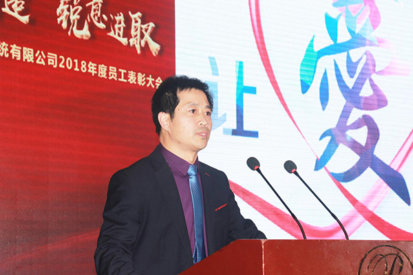 匠心智造 锐意进取 潍坊埃锐制动2018年度联欢会圆满举办 匠心智造 锐意进取 潍坊埃锐制动2018年度联欢会圆满举办