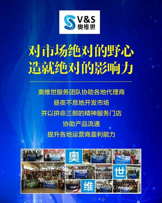 奥维世 汽车后市场增值服务与解决方案的提供者! 奥维世 汽车后市场增值服务与解决方案的提供者!