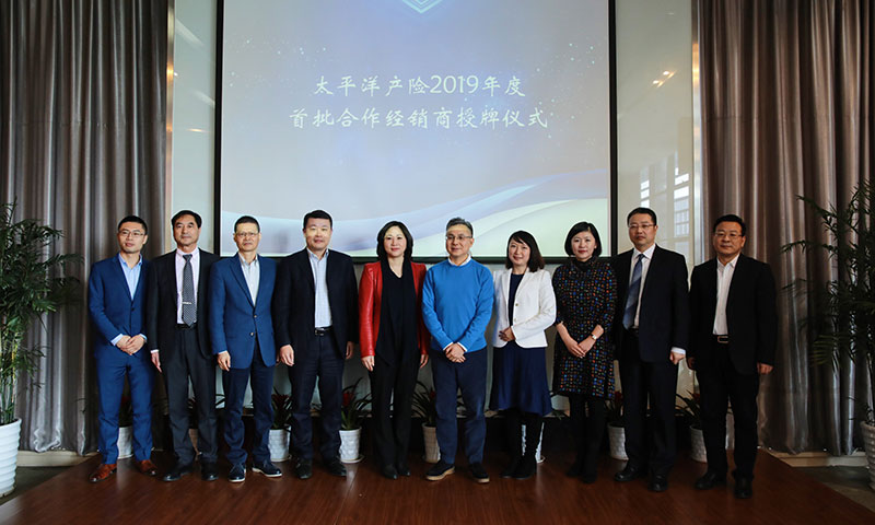 CCCIS为太平洋产险和轿辰集团构建DRP生态 全力促进双方事故车业务深度合作 CCCIS为太平洋产险和轿辰集团构建DRP生态 全力促进双方事故车业务深度合作